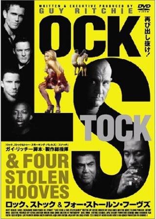 ロック、ストック&フォー・ストールン・フーヴズのポスター