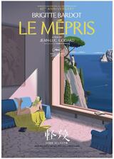 軽蔑 60周年4Kレストア版のポスター