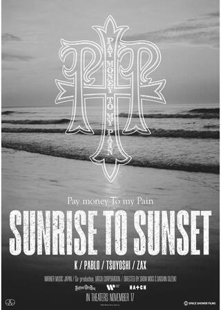 SUNRISE TO SUNSETのポスター