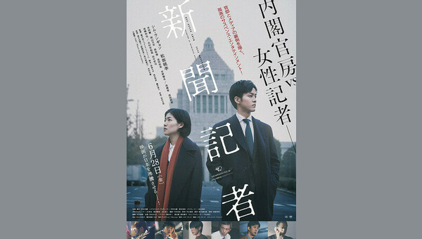 「」のサムネイル