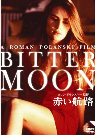 赤い航路のポスター