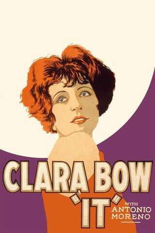 あれのポスター