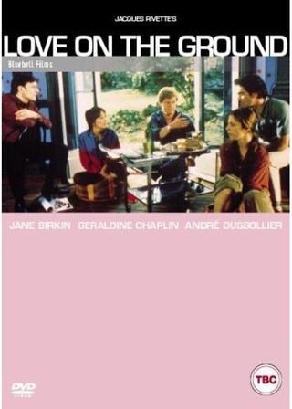 地に堕ちた愛のポスター