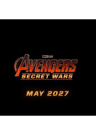 アベンジャーズ ：シークレット・ウォーズ（原題）のポスター