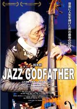 JAZZ GODFATHERのポスター