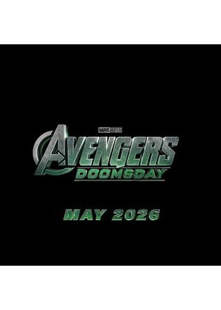 アベンジャーズ／ドゥームズデイのポスター