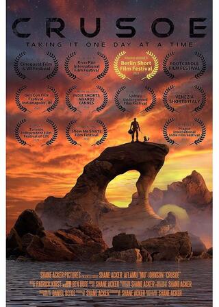 クルーソーのポスター