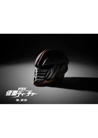 劇場版 仮面ティーチャーのポスター