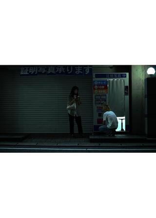 永峰中村飯塚のポスター