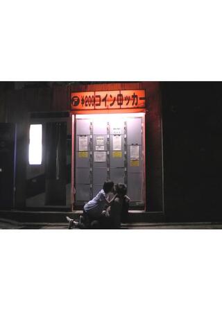 花に嵐のポスター