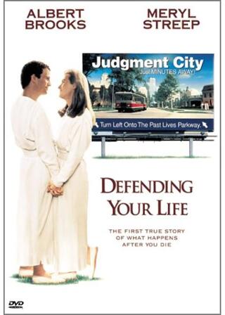 あなたの死後にご用心！のポスター