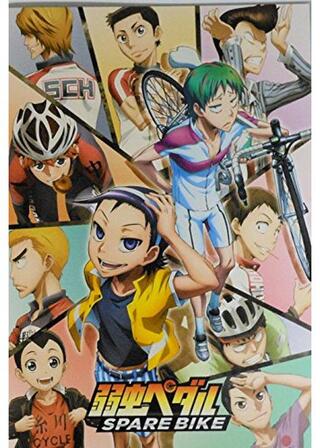 弱虫ペダル SPARE BIKEのポスター