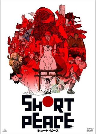 SHORT PEACE ショート・ピースのポスター