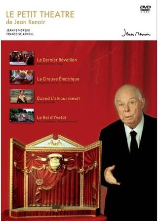 ジャン・ルノワールの小劇場のポスター