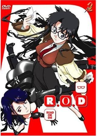 R.O.D -READ OR DIE-のポスター