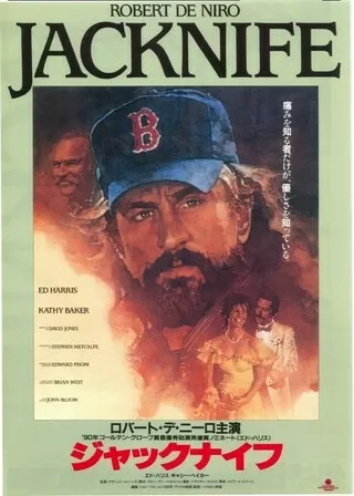 俺たちは天使じゃない 19 解説 レビュー 評価 映画ポップコーン