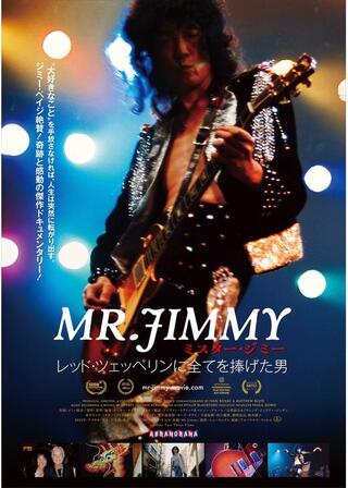 MR. JIMMY ミスター・ジミー レッドツェッペリンに全てを捧げた男のポスター