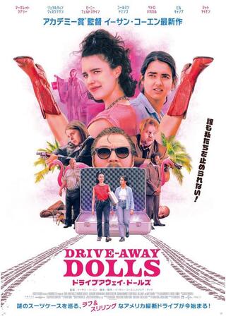 ドライブアウェイ・ドールズのポスター