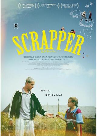 SCRAPPER/スクラッパーのポスター