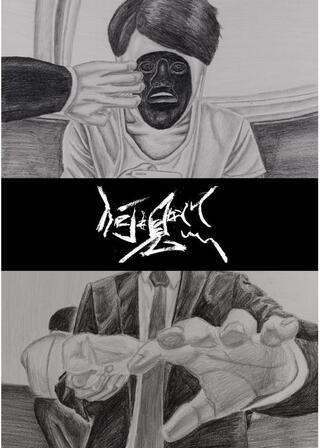 何も見なくていいのポスター