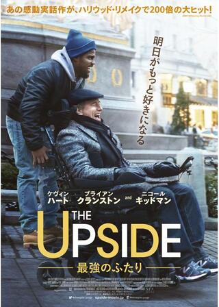 THE UPSIDE 最強のふたり／人生の動かし方のポスター