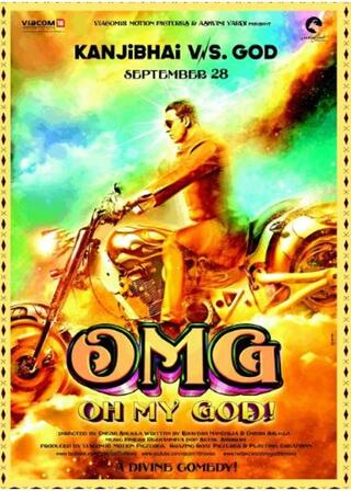 オーマイゴッド 〜神への訴状〜のポスター