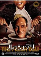 フレッシュ・デリのポスター