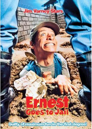 アーネスト、監獄に行く!のポスター
