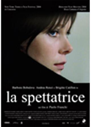 見つめる女のポスター