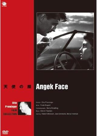 天使の顔のポスター