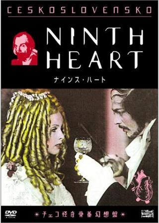 ナインス・ハートのポスター