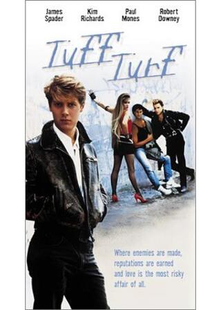 ハイスクール・ファイターのポスター