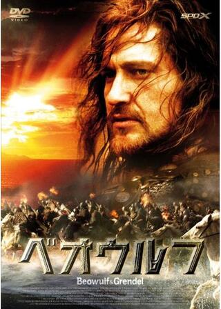 ベオウルフのポスター