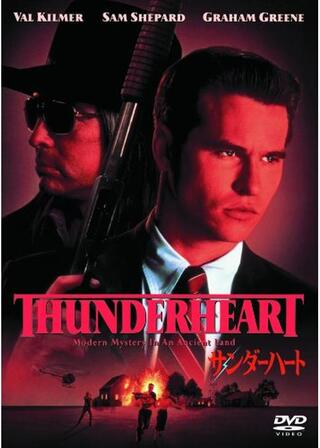 サンダーハートのポスター