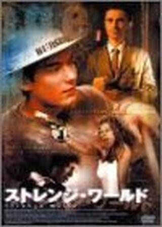 ストレンジ・ワールドのポスター