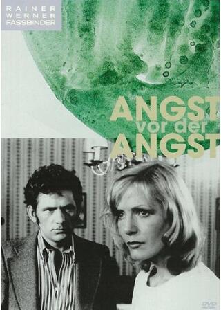 不安が不安のポスター