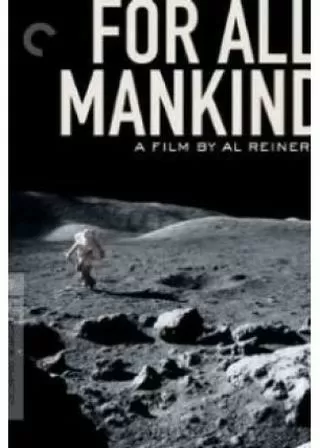 宇宙へのフロンティアのポスター