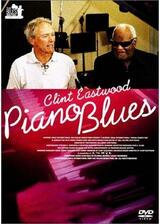 ピアノ・ブルースのポスター