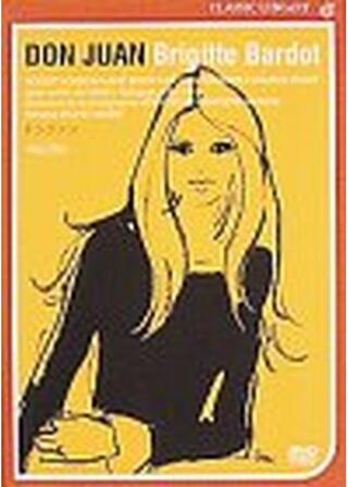 ドンファンのポスター