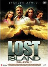LOST ISLAND ロスト・アイランドのポスター