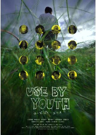 USE BY YOUTHのポスター