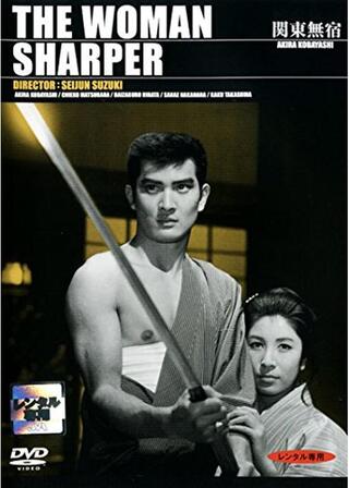 関東無宿のポスター