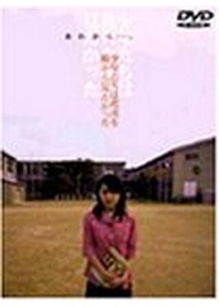 少年たちは花火を横から見たかったのポスター