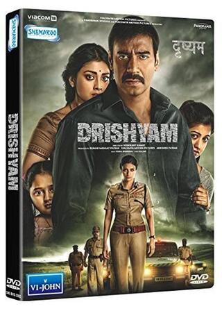 ビジョンのポスター