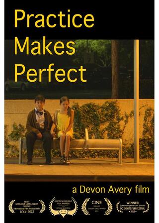 とっくんでカンペキのポスター