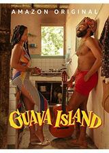 Guava Islandのポスター