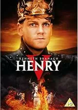 ヘンリー五世のポスター