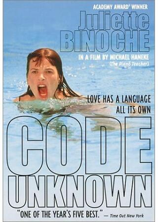 コード・アンノウンのポスター