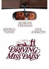 ドライビング Miss デイジーのポスター