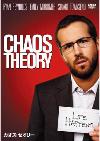 カオス・セオリーのポスター
